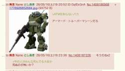 90167 B