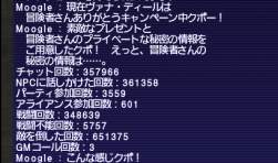 41641 B