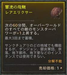 57664 B