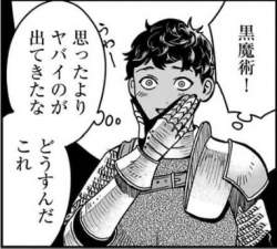 55259 B