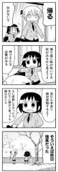 66584 B