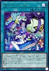 79258 B
