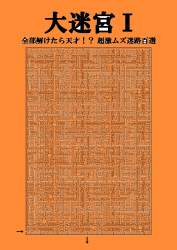 582741 B