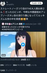 537735 B