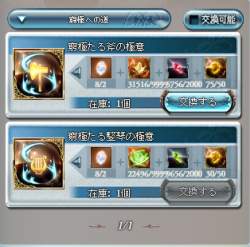 153909 B