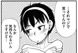 60509 B