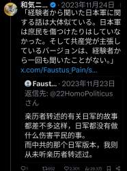 455334 B
