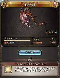 333733 B