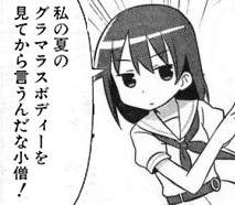 27857 B