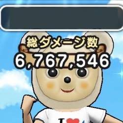 25486 B