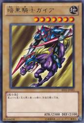 48519 B