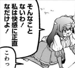 60290 B