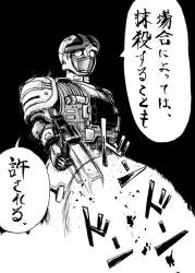 87986 B
