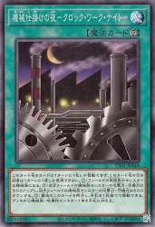 89294 B