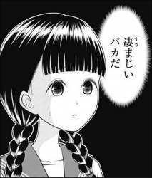 25599 B