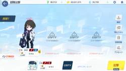 538795 B