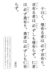 91022 B