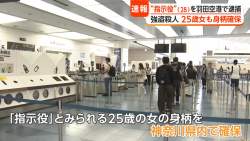 1019395 B