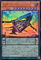 93307 B
