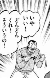 46713 B