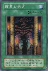 315225 B