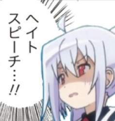 8507 B