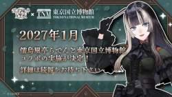 363243 B