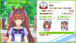 808673 B
