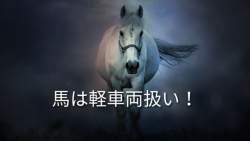 403545 B