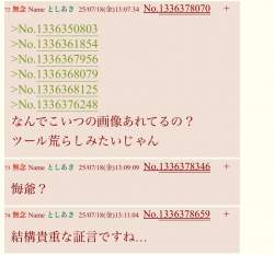 349822 B