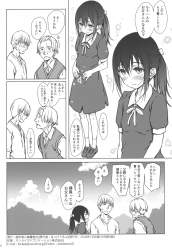 494966 B
