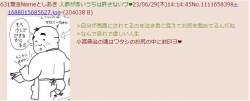35741 B
