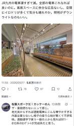 741477 B