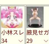 13674 B