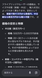 264095 B