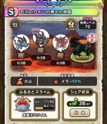 313714 B
