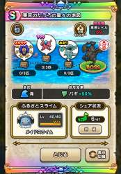 443699 B