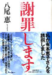 32604 B