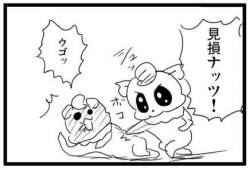 23398 B