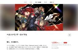 295244 B