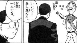 86087 B