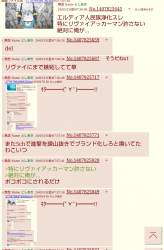 272337 B