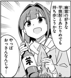 280293 B