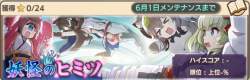 322077 B