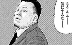 62094 B