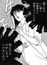 38573 B