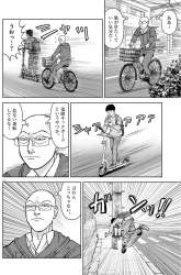 450584 B
