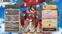 2745225 B