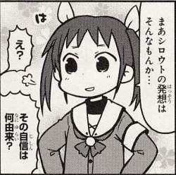 76908 B