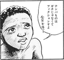 74611 B